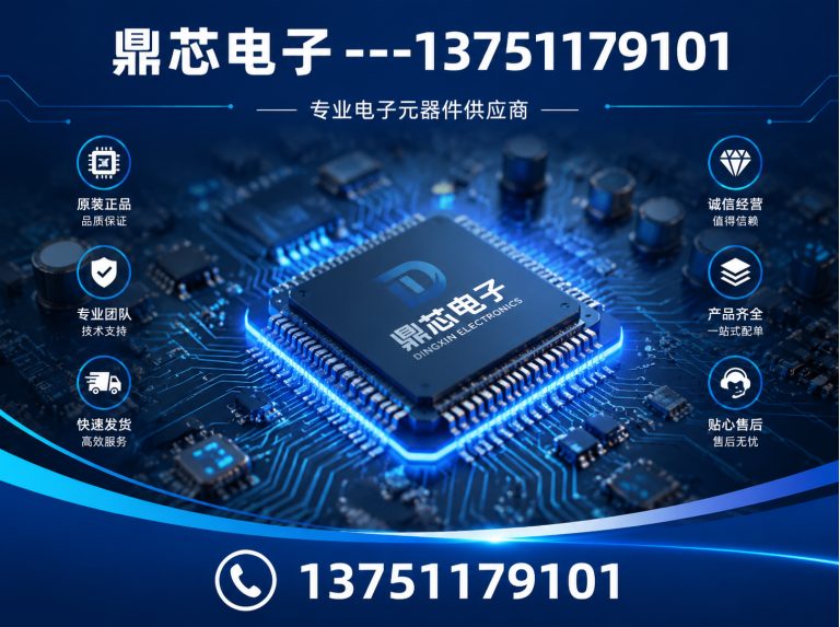 湖州存储芯片展示图